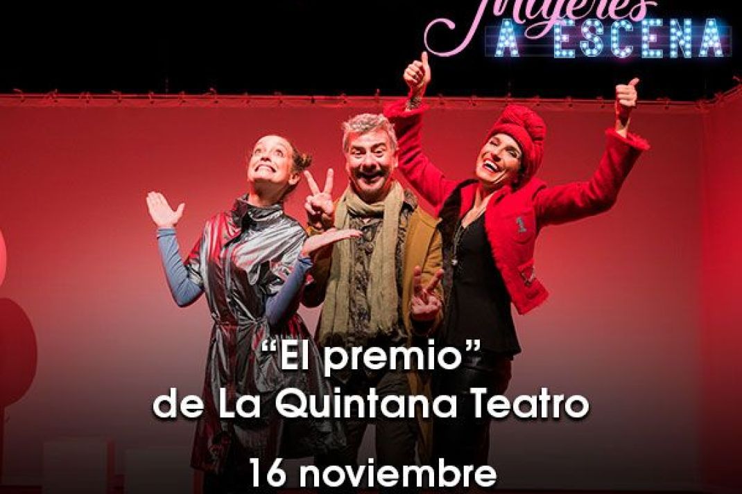 «El Premio» «El Premio»